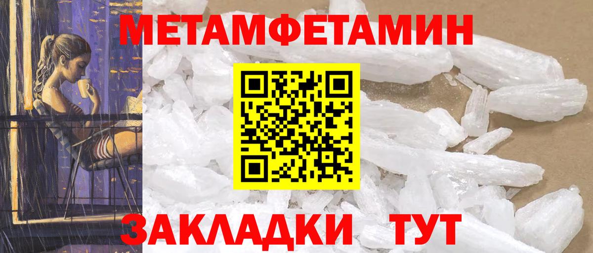 АМФ Premium Абакан