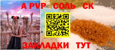 гидра Азнакаево