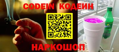 гидра Азнакаево