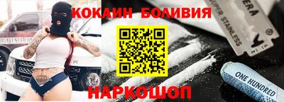 гидра Азнакаево