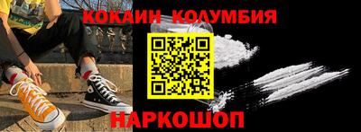 дживик Абакан
