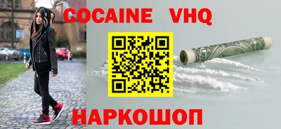 дживик Абакан