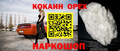 дживик Абакан