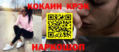 дживик Абакан