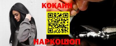 jwh Абинск