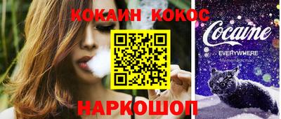 дживик Абакан