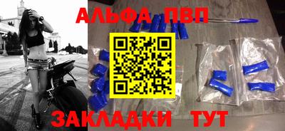jwh Абинск