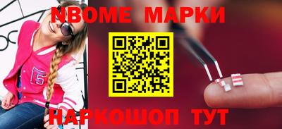 jwh Абинск