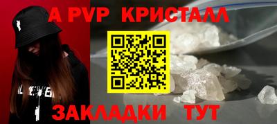 гидра Азнакаево