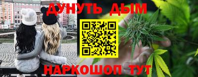 гидра Азнакаево