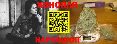 гидра Азнакаево