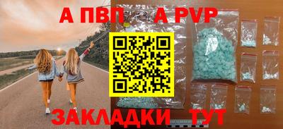 гидра Азнакаево