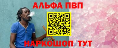 гидра Азнакаево