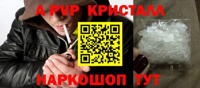 jwh Абинск