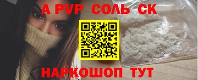 дживик Абакан