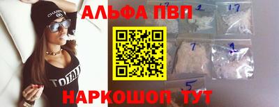 гидра Азнакаево