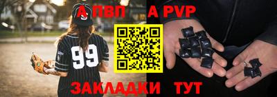 jwh Абинск