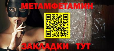 дживик Абакан