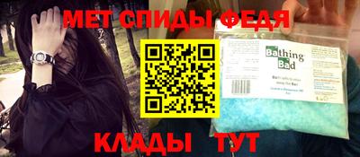 дживик Абакан