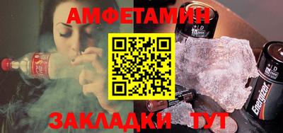 дживик Абакан