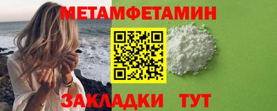 гидра Азнакаево