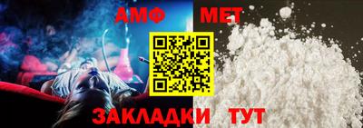 гидра Азнакаево