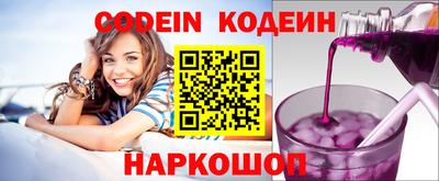 героин Железногорск