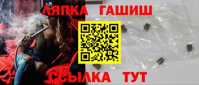гидра Азнакаево