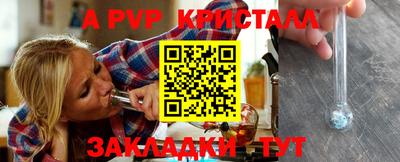 гидра Азнакаево