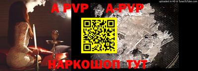 jwh Абинск
