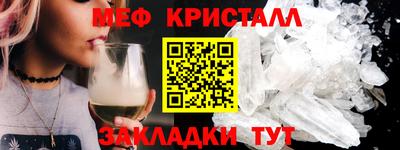 дживик Абакан