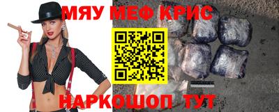 mix Ефремов