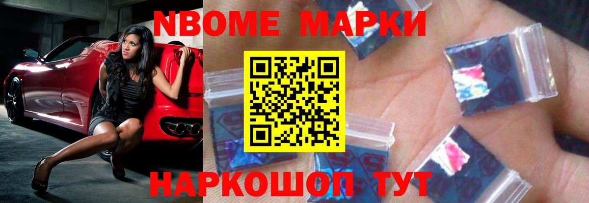 ЛСД экстази ecstasy Абакан