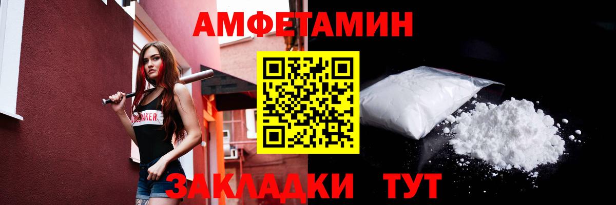 МЕТАМФЕТАМИН витя Абакан