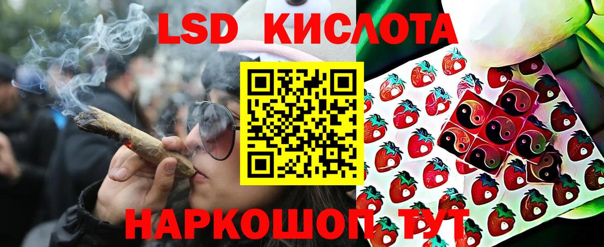 Марки 25I-NBOMe 1500мкг Абакан