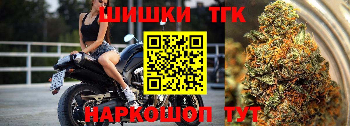 Канабис гибрид  Вход с VPN  Канабис тримм  Канабис Bruce Banner  Абакан 