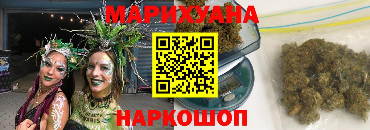 Марихуана конопля Абакан